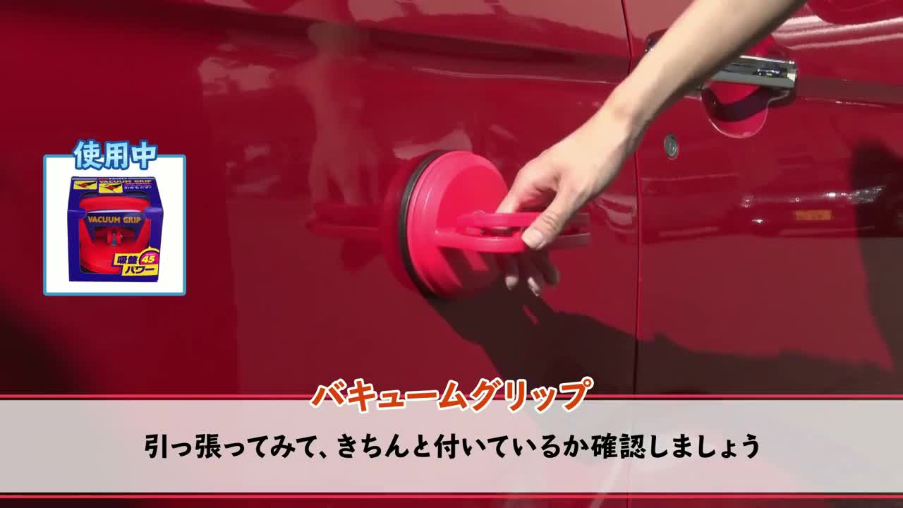 Amazon ホルツ へこみリペア工具 バキュームグリップ Holts Mh3951 ボディ フェンダー補修ツール 車 バイク