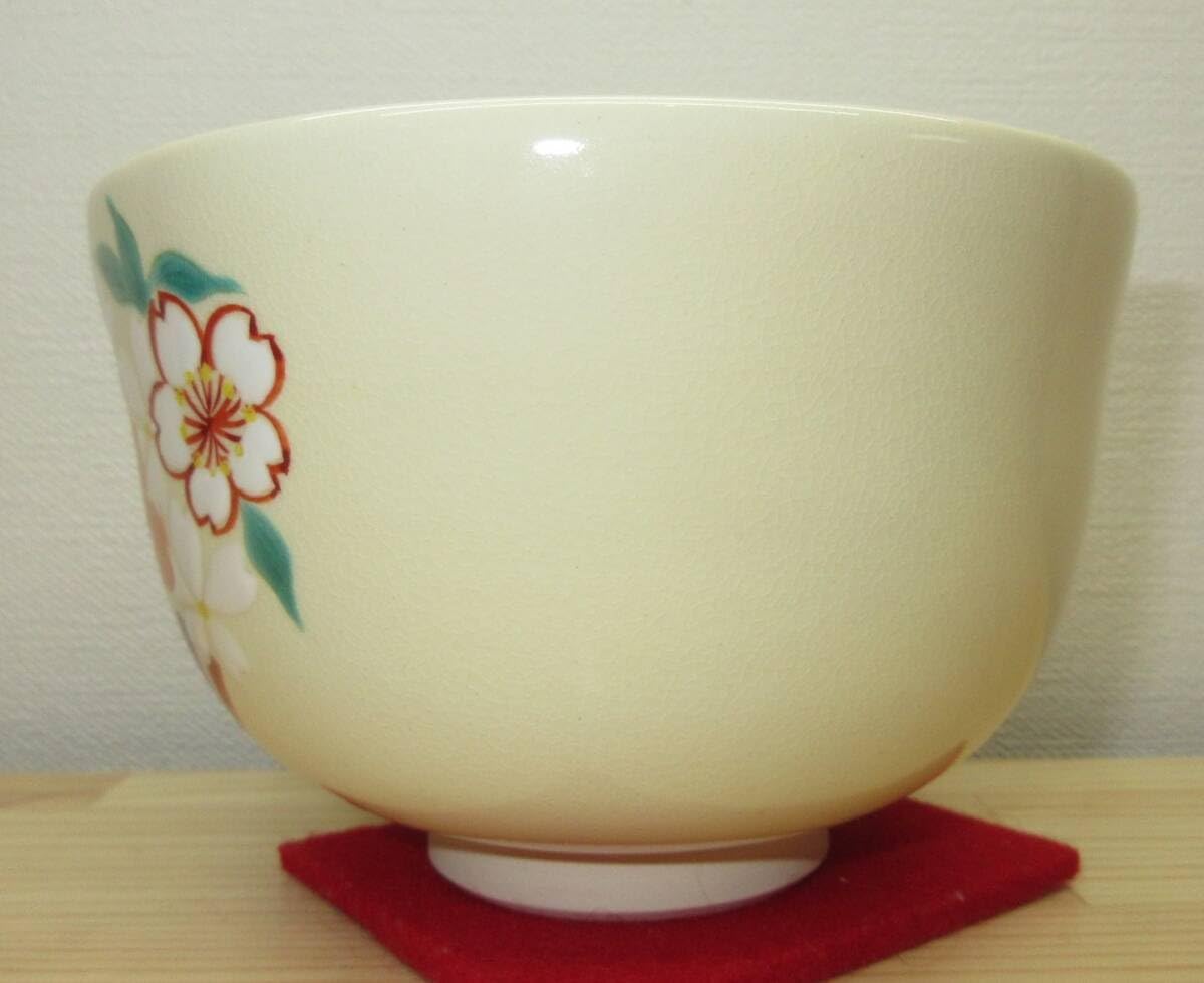 送料込【逢絢亭・新品】茶道具 茶碗 京焼 仁清写 扇面に花菖蒲の図 廣田嵩花 逢絢亭 茶道具 茶碗 京焼 仁清写 扇面に桜菖蒲の図 廣田