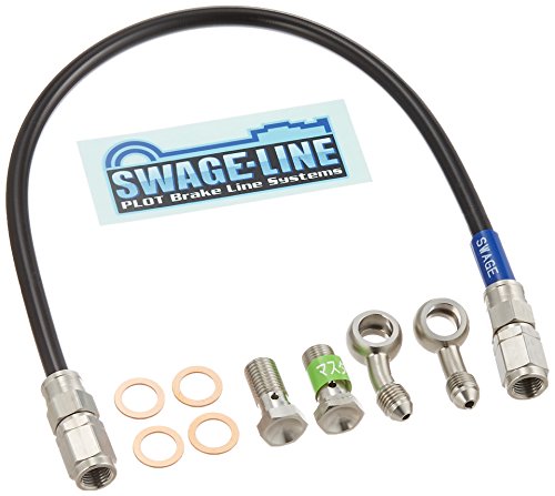 SWAGE LINE リアブレーキホースキット ステンレス ブラックスモークホース GSX1300Rハヤブサ 08-12 STRB526