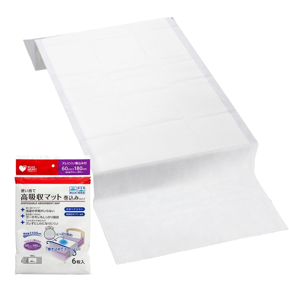 Amazon.co.jp: プラスハート 大人用防水シーツ 使い捨て高吸収マット