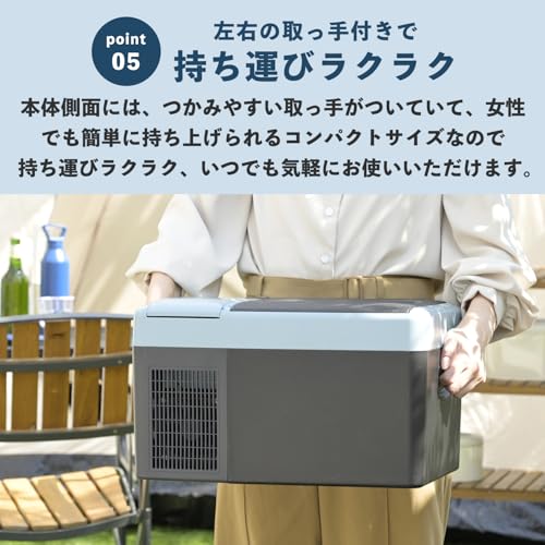 undefined 山善 ELEIN ポータブル保冷温庫 ポータブル冷蔵庫 車載冷蔵庫 9L (AC/DC/バッテリー 3WAY電源) -18℃~60℃ 車載 冷蔵庫 冷凍庫 小型 クーラーボックス 保温機能付き ソーラーパネル接続可能 ブルーグレー YFR-DC90 の商品画像 6