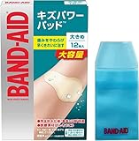 【Amazon.co.jp限定】BAND-AID(バンドエイド) キズパワーパッド 大きめサイズ 12枚+ケース付き 防水 指先 指 絆創膏 早く きれいに 治す 痛みを和らげる ハイドロコロイド
