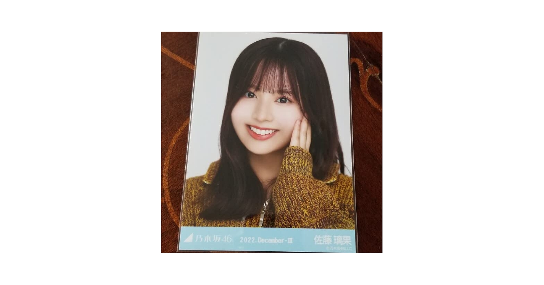 Amazon.co.jp: 乃木坂46 佐藤璃香 ハーフジップヨリ : おもちゃ