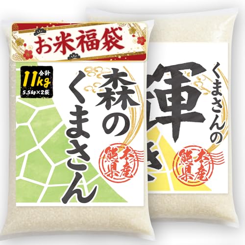 �y2026�N���܁z�ߘa7�N�Y ������ 11kg (�X�̂��܂���5.5kg�{���܂���̋P��5.5kg) �F�{���Y �L�� �u�����h�� 2�i��H�ה�� �i�킪�w��ł��� ���� �� ���� ���� 5kg���� ���Y ������ 2��� �M�t�g ���N�� ��y�Y �������� ��