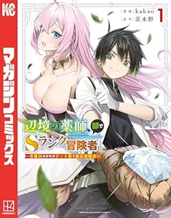 現代詐欺師シノギの手口 Amazon.co.jp: 現代詐欺師シノギの手口 : 夏原 武: 本