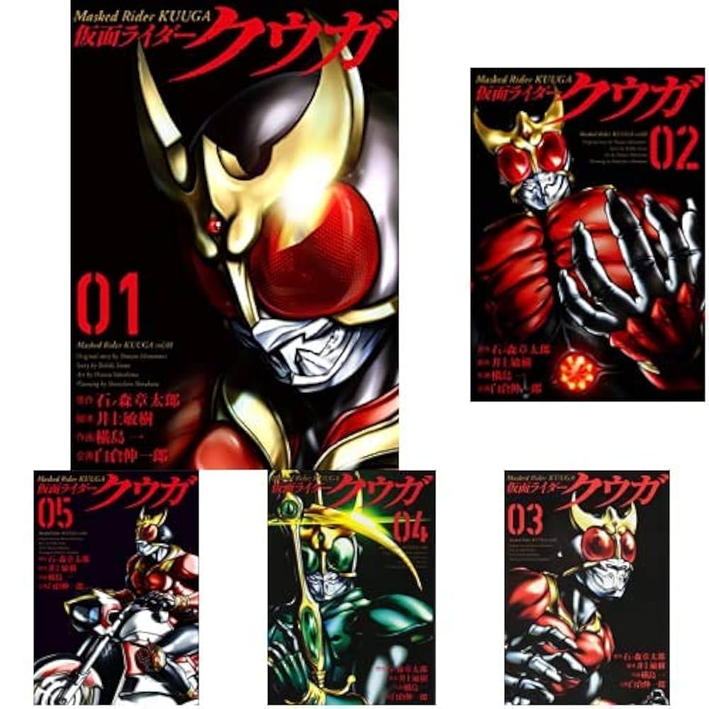 【全巻初版】仮面ライダークウガ 1〜26全巻セット 石ノ森章太郎 井上敏樹 全巻初版】仮面ライダークウガ 1〜26全巻セット 石ノ森章太郎
