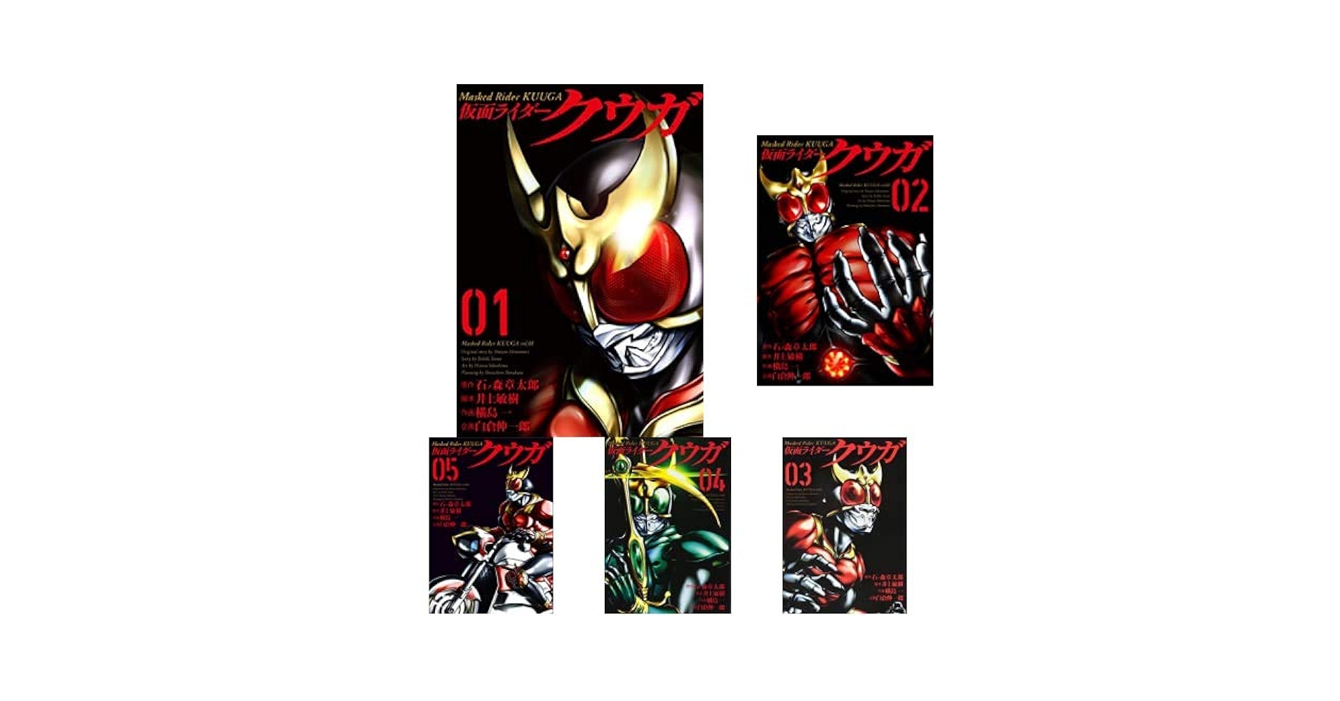【全巻初版】仮面ライダークウガ 1〜26全巻セット 石ノ森章太郎 井上敏樹 全巻初版】仮面ライダークウガ 1〜26全巻セット 石ノ森章太郎