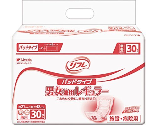 【人気商品】男女兼用レギュラー １ケース（30枚×8袋） 16513 (リブドゥ Amazon.co.jp: 業務用 リフレ パッドタイプ 男女兼用レギュラー 1