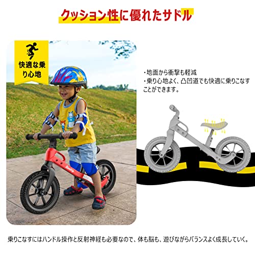 Nasitip キッズバイク ペダルなし自転車 キックバイク 12イ
