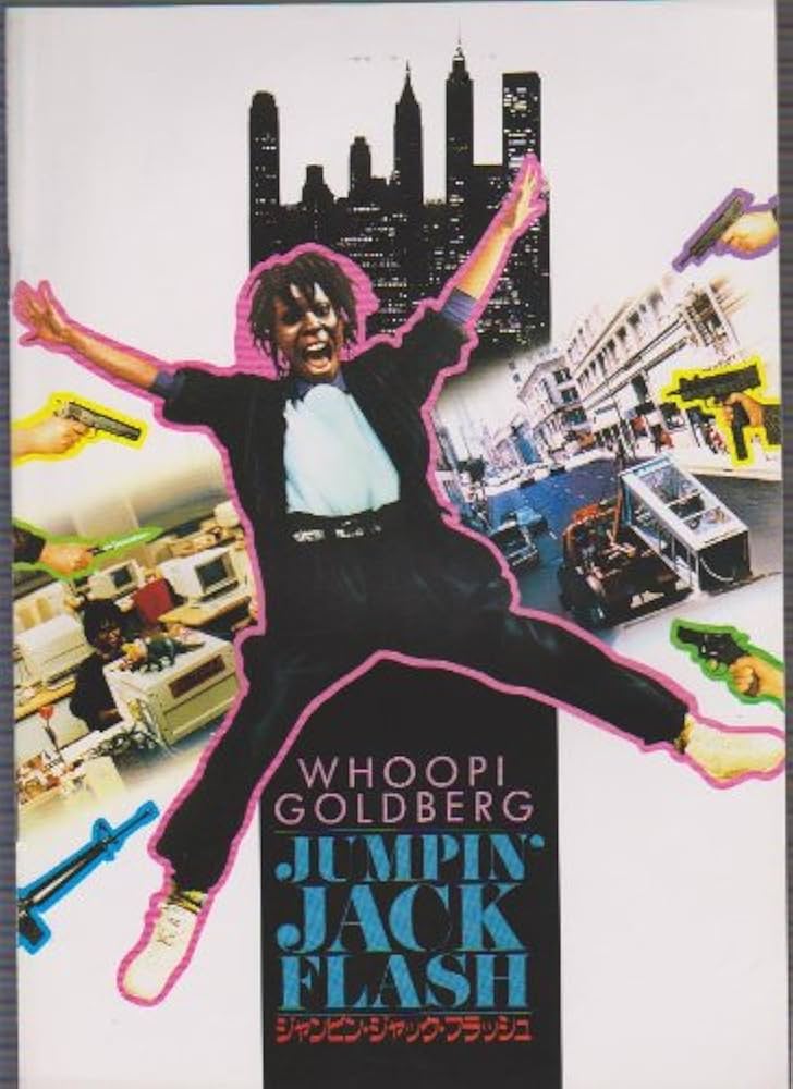 Amazon.co.jp: 映画パンフレットレット「ジャンピング・ジャック