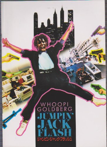 Amazon.co.jp: 映画パンフレットレット「ジャンピング・ジャック