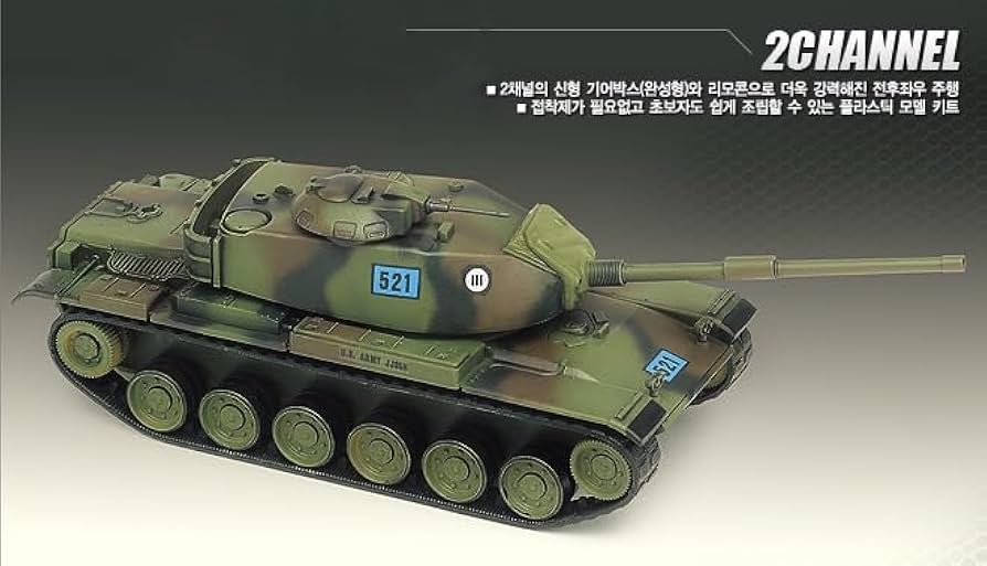 Amazon.co.jp: アカデミーホビーモデルキット – 1/48 アメリカ陸軍主力