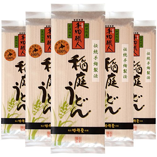 吟祥堂 手綯職人 稲庭うどん 国内産小麦粉100%（J18） 180g×5袋