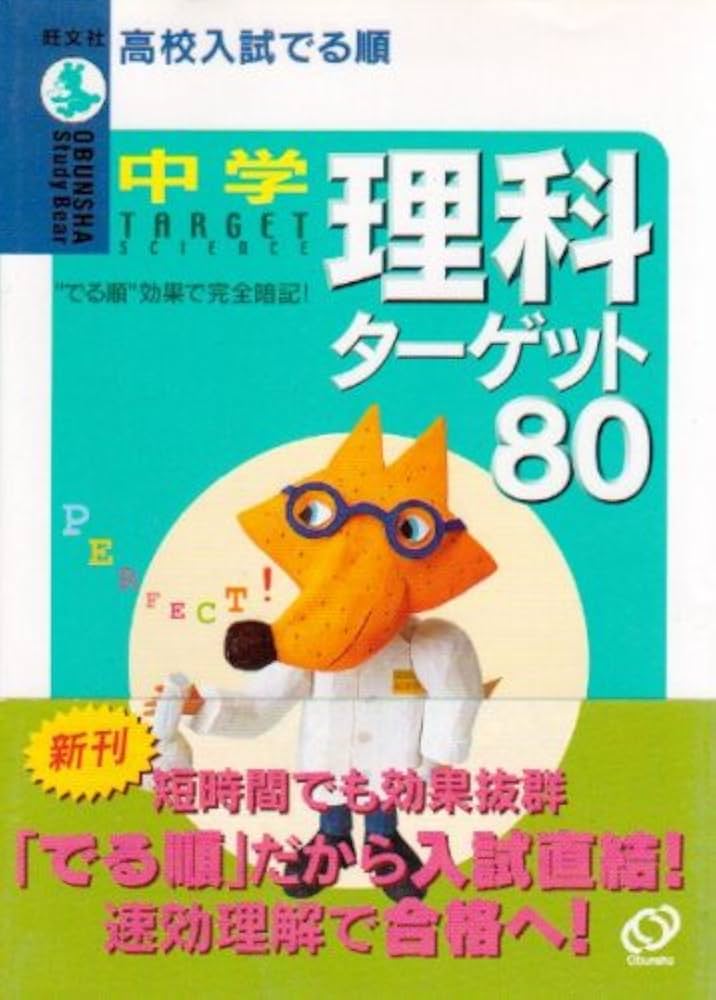Z会 理系受験科旬報 1989年4-1〜9-3 全18冊 楽天市場】Z会出版 増進会旬報 専科 受験科(英語・数学・国語