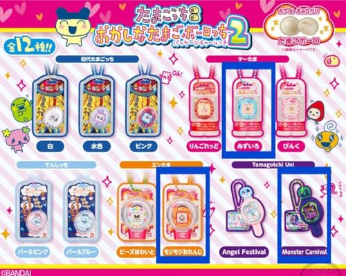 たまご おかしなたまごボーロっち パッケージチャームつき２　食玩　グッズのサムネイル