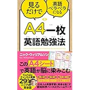 英語 老人と海 ニコニコ動画