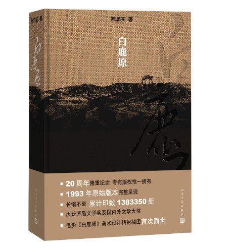??? [Chinese] B0094DVNT6 Book Cover