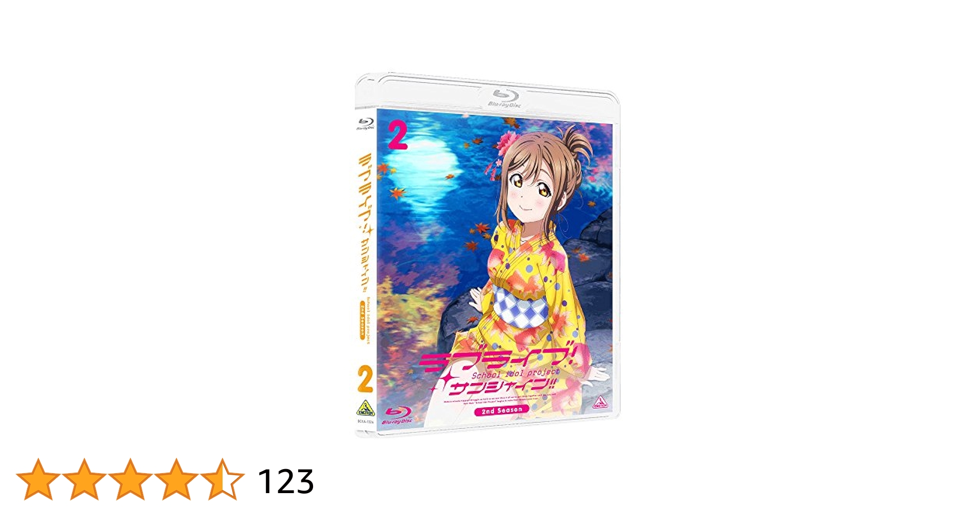 Amazon.co.jp: ラブライブ! サンシャイン!! 2nd Season Blu-ray