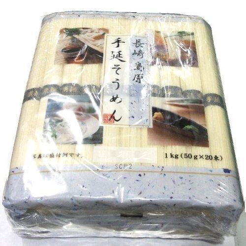 長崎島原 手延そうめん 1㎏(50ｇ×20束)×2パック