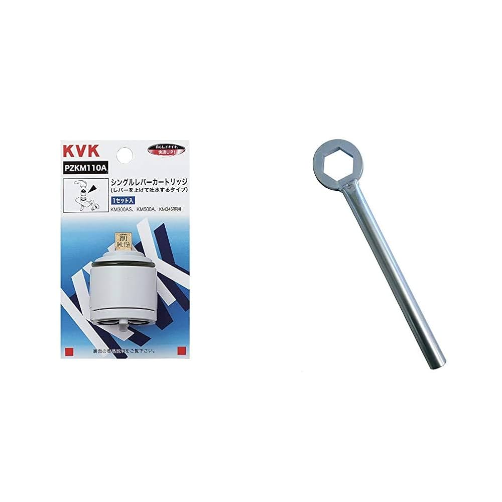 KVK シングルレバーカートリッジ PZKM10A 4個セット シングル用カートリッジ（上げ吐水用）：PZKM110A｜パーツ