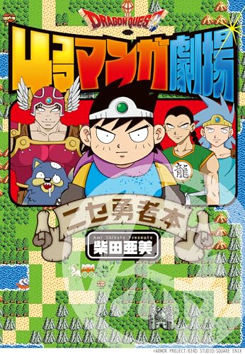 本の表紙