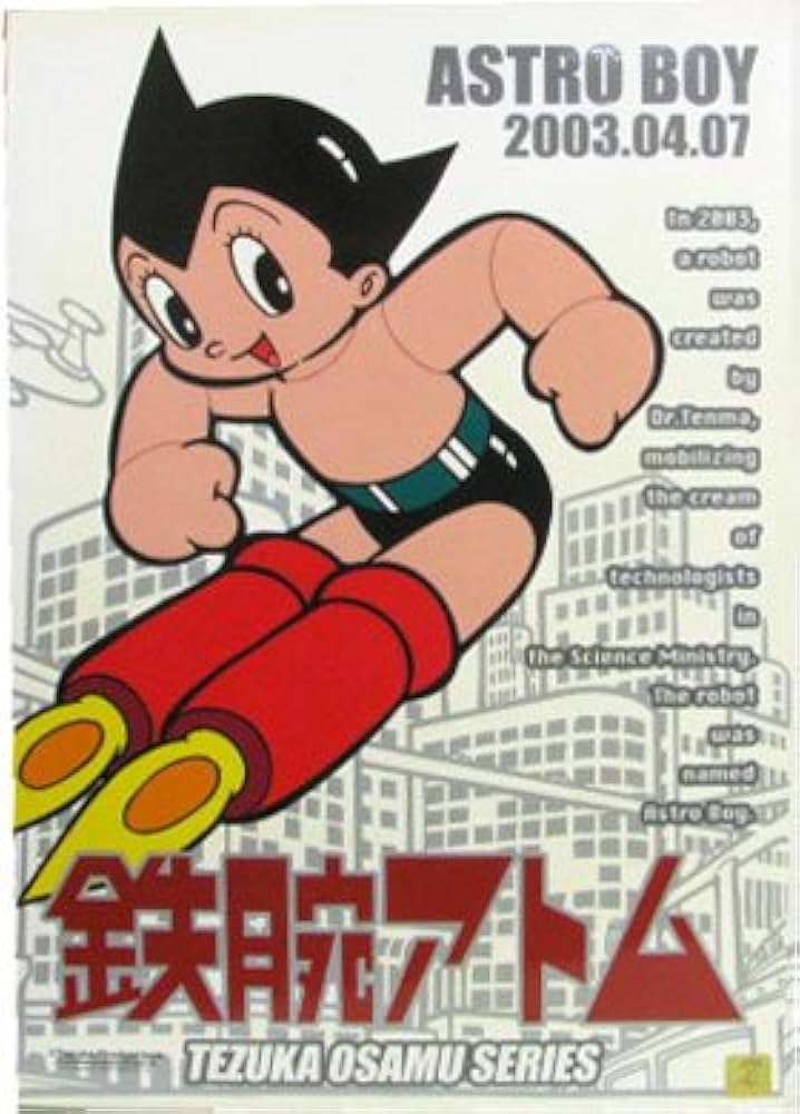 Amazon.co.jp: Tezuka Osamu series Astro Boy 2003.04.07 鉄腕