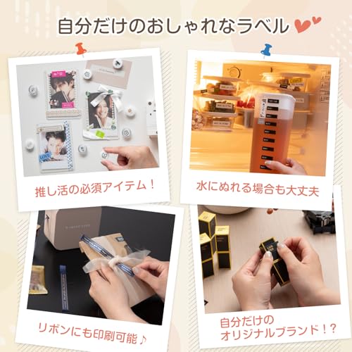 ブラザー ラベルライター ピータッチキューブ ラテ PT-P300BTLT の商品画像 1