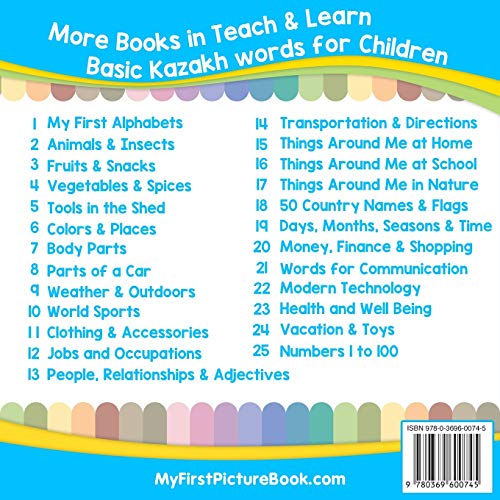 My First Kazakh Alphabets Picture Book with English Translations: Bilingual Early Learning & Easy Te
