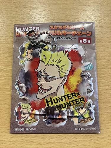 Amazon ハンターハンター ジャンプショップ 限定 アクリルキーチェーン ゲンスルー アイドル 芸能人グッズ 通販