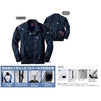 Amazon.co.jp: 村上被服 HOOH ポリエステル製 フルハーネス対応