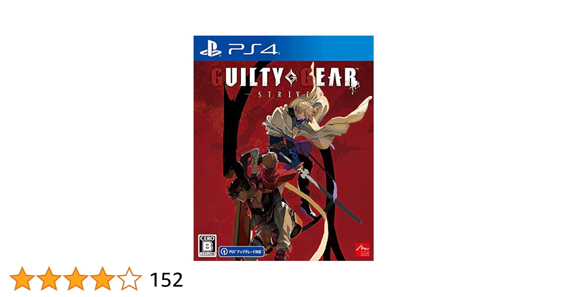 ギルティギア ストライヴ ps4 Amazon.com: GUILTY GEAR -STRIVE- PS4 : Video Games
