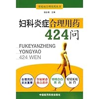 424 Q gynecological inflammation rational use of drugs 7506740427 Book Cover