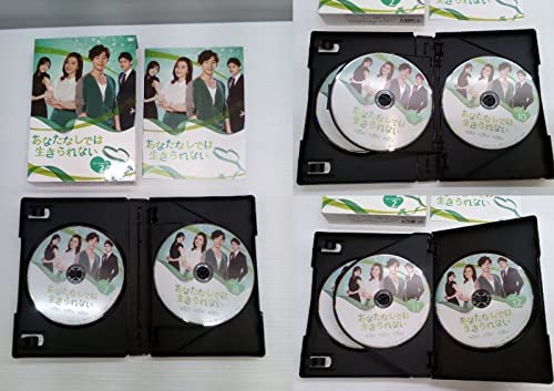 Amazon.co.jp: あなたなしでは生きられない DVD-BOX1～6 セット販売 