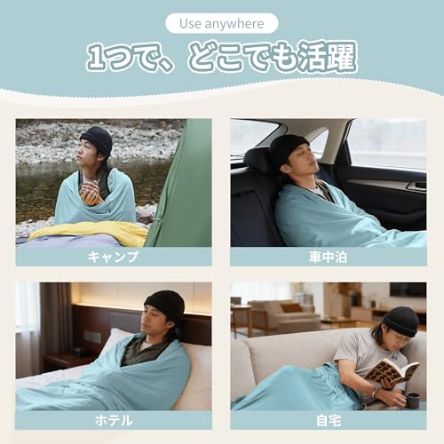 Naturehike インナーシーツ シュラフ トラベルシーツ