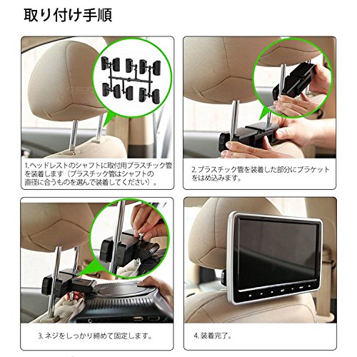 Amazon | 後部座席用10.1インチモニター搭載DVDプレーヤー