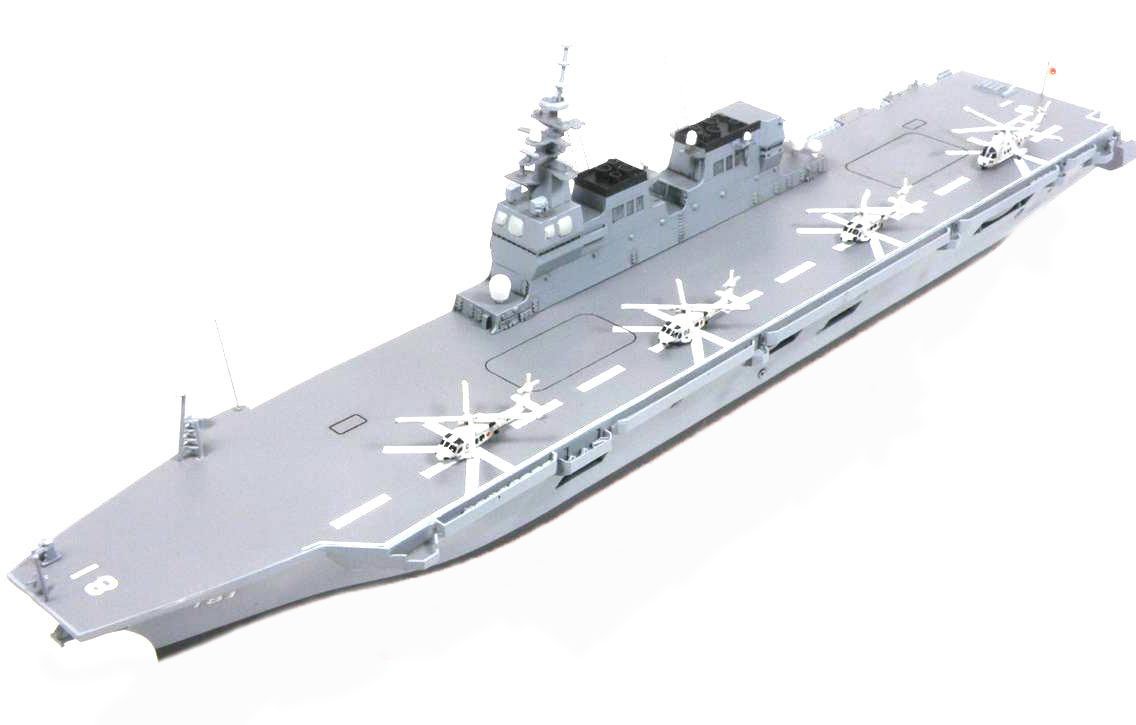Amazon | ピットロード 海上自衛隊 ヘリコプター搭載護衛艦 DD-181