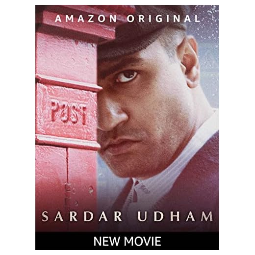 Sardar Udham