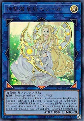 Amazon.co.jp: 遊戯王 LVP3-JP091 零氷の魔妖－雪女 (日本語版 