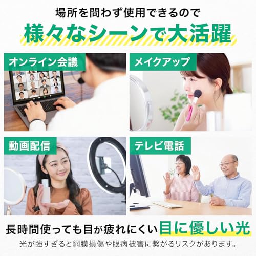 【組立＆調節簡単】 リングライト 三脚 【Latuna ラチュナ】 10インチ 高さ調整簡単 30段階調光 女優ライト USB給電 3色モード 高輝度LED パソコン スタンド ライト YouTube TikTok zoom pc ledライト 撮影 オンライン会議 ライブ配信 化粧