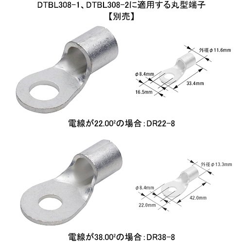 大ポールプラス極用：DTBL308-1 Amazon | 【国産】黄銅製大電流用バッテリーターミナル・大ポール