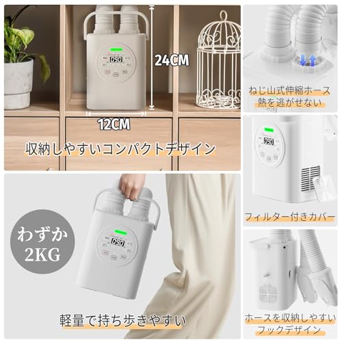 YFFU 布団乾燥機 HDCX-NB11-2 の商品画像 5