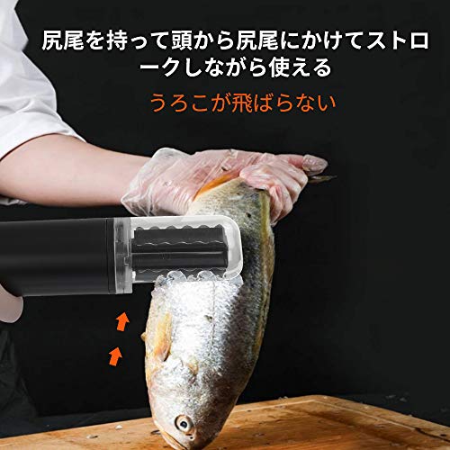 初心者必見 魚をさばくならもっておきたい道具8選 便利グッズもご紹介 暮らし の 初心者必見 魚をさばくならもっておきたい道具8選 便利グッズもご紹介 暮らし の