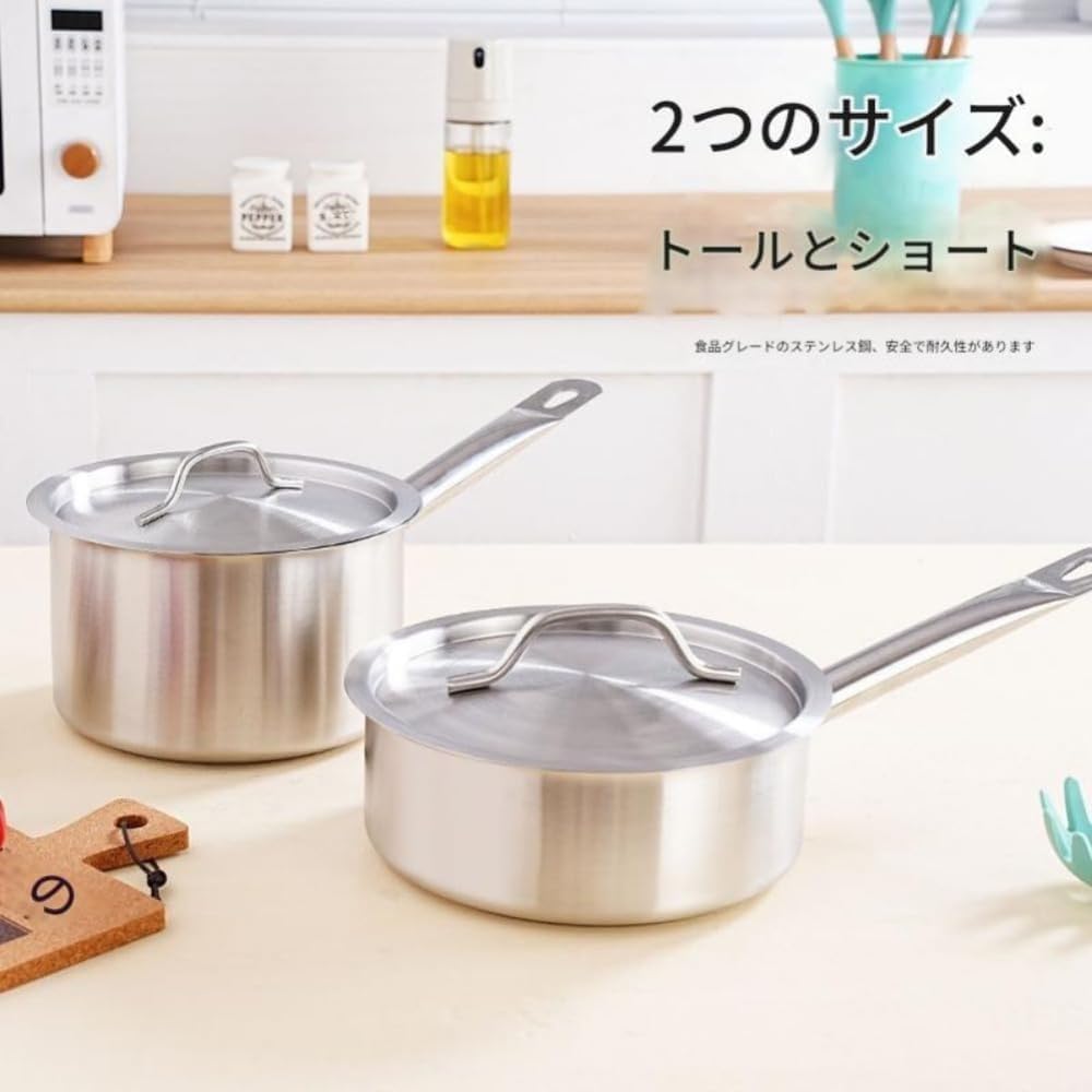 IH・ガス対応、業務用・家庭用、ステンレス製片手鍋、ミルクジャグ、ソースパン、三層鋼鍋 (20cm,背が高い)