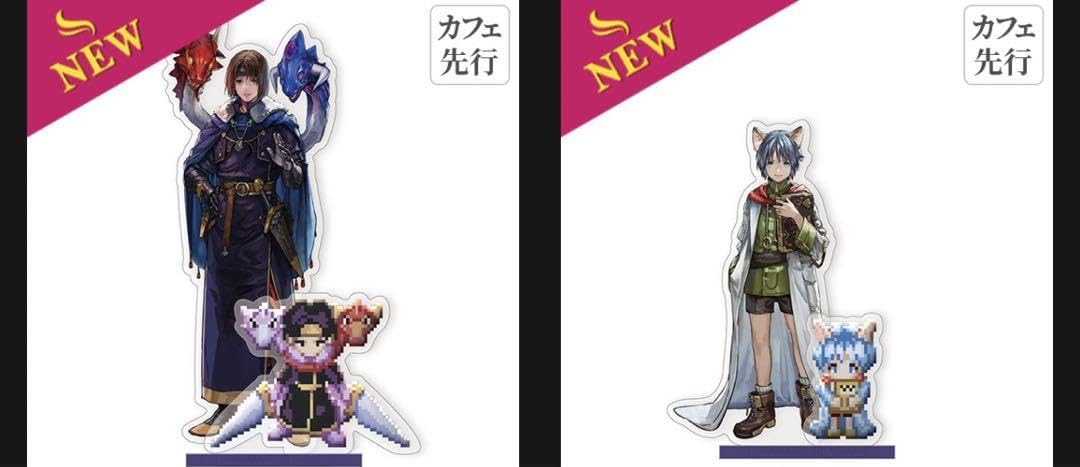 Amazon.co.jp: スターオーシャン セカンドストーリー R アクリル 