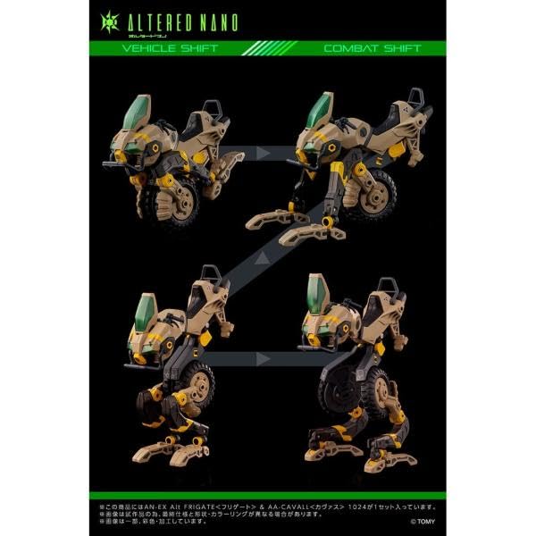 Amazon.co.jp: 【予約期間は終了しました】タカラトミー(TAKARA TOMY