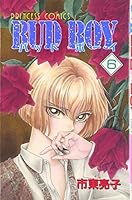 Japanese Manga BUD BOY (6) 4253078664 Book Cover