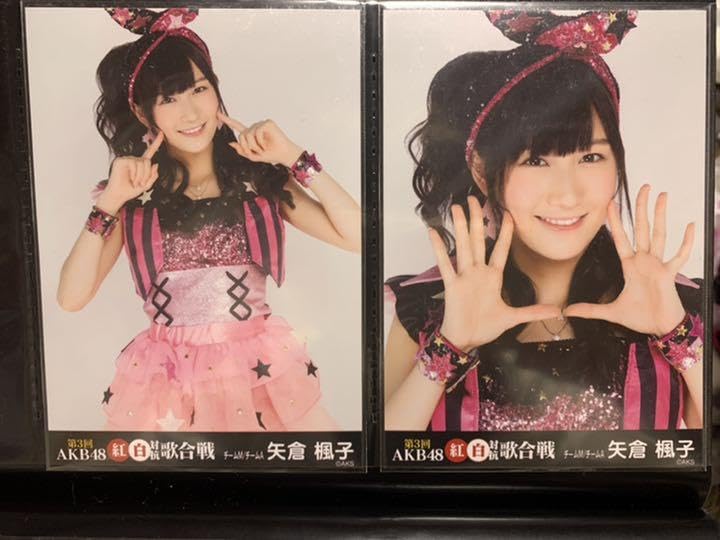 Amazon.co.jp: NMB48 矢倉楓子 生写真 AKB紅白歌合戦 2枚 : おもちゃ