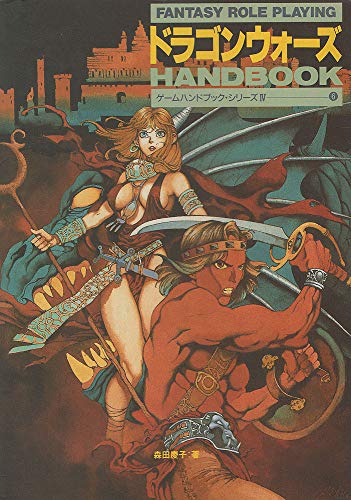 Amazon.co.jp: 森田 慶子: 本、バイオグラフィー、最新アップデート