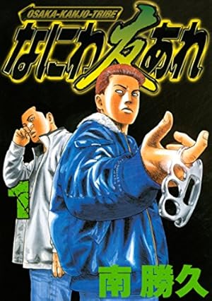 頭文字D（44） (ヤングマガジンコミックス) | しげの秀一