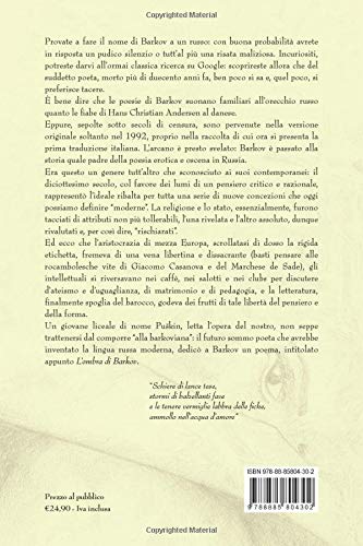 Il Trastullo della Fanciulla